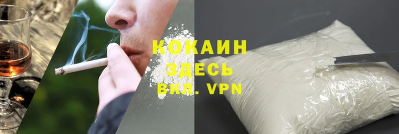 Cocaine Эквадор  ссылка на мегу зеркало  Тобольск  купить наркотики сайты 